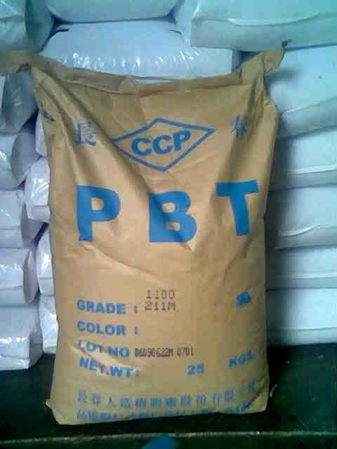 供应聚酯PBT